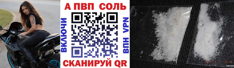 А ПВП мука ОМГ ОМГ зеркало Белово где продают наркотики