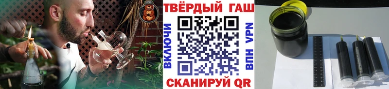 Гашиш Изолятор  Белово 