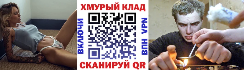Героин гречка купить наркотик Белово