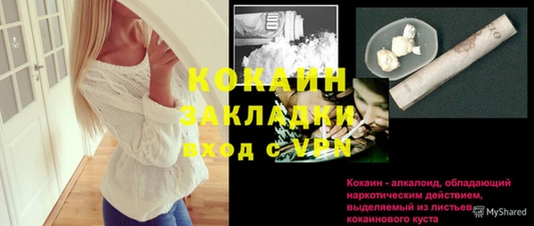 мескалин Алексин