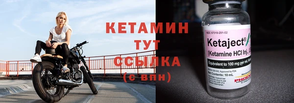 мдма Новозыбков