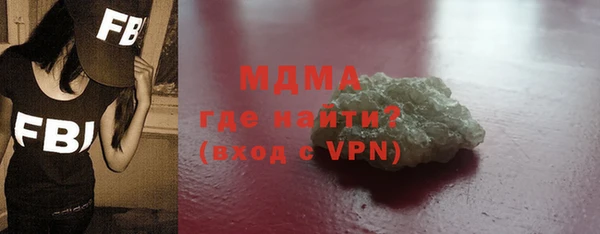 экстази Алексеевка