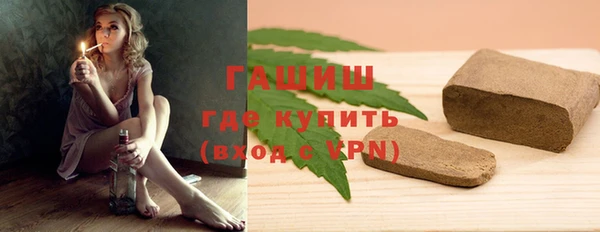 MESCALINE Новокубанск