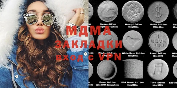 мдма Новозыбков