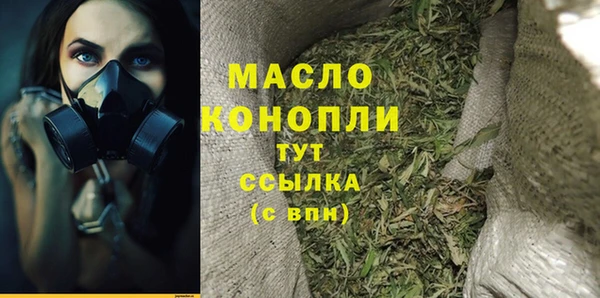 MESCALINE Новокубанск