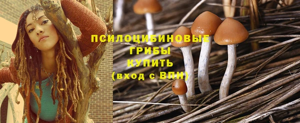 MESCALINE Новокубанск
