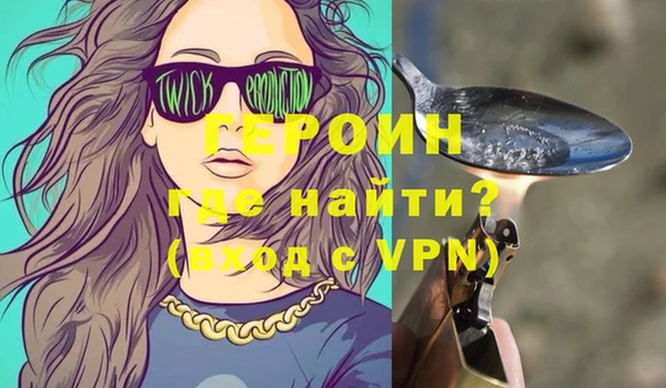 мескалин Алексин