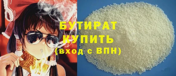 MESCALINE Новокубанск