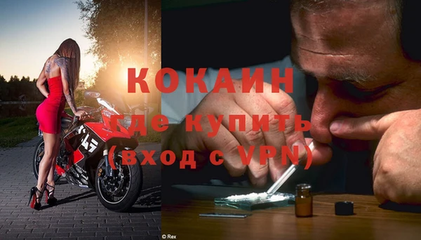 мескалин Алексин