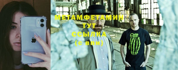 мдма Новозыбков