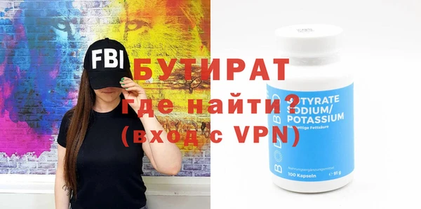 мдма Новозыбков