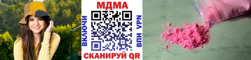 hydra   Белово  MDMA crystal  где можно купить наркотик 