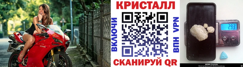 продажа наркотиков  маркетплейс состав  МЕТАМФЕТАМИН витя  Белово 