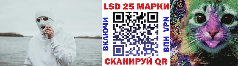 Марки 25I-NBOMe 1,5мг  цены   Белово 