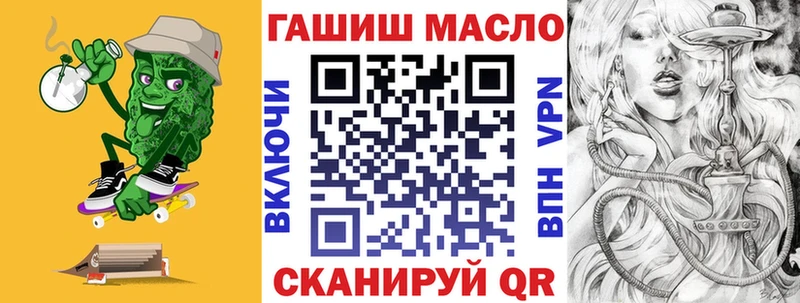 ТГК Wax  Белово 